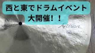 シンバルの画像