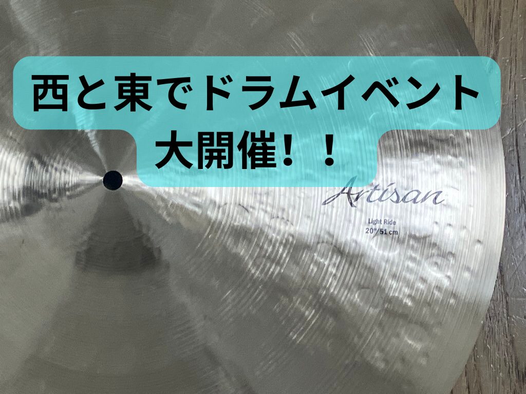 シンバルの画像